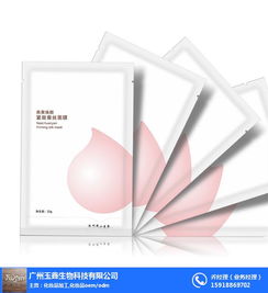 广州玉鑫 揭秘专业OEM美白面膜加工的关键奥秘