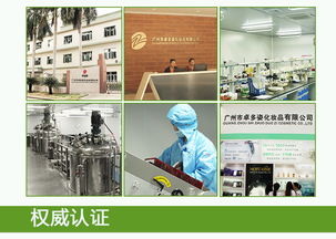 卓多姿吸黑焕彩蚕丝面膜 竹炭黑面膜的排毒养颜与专业OEM/ODM加工解决方案